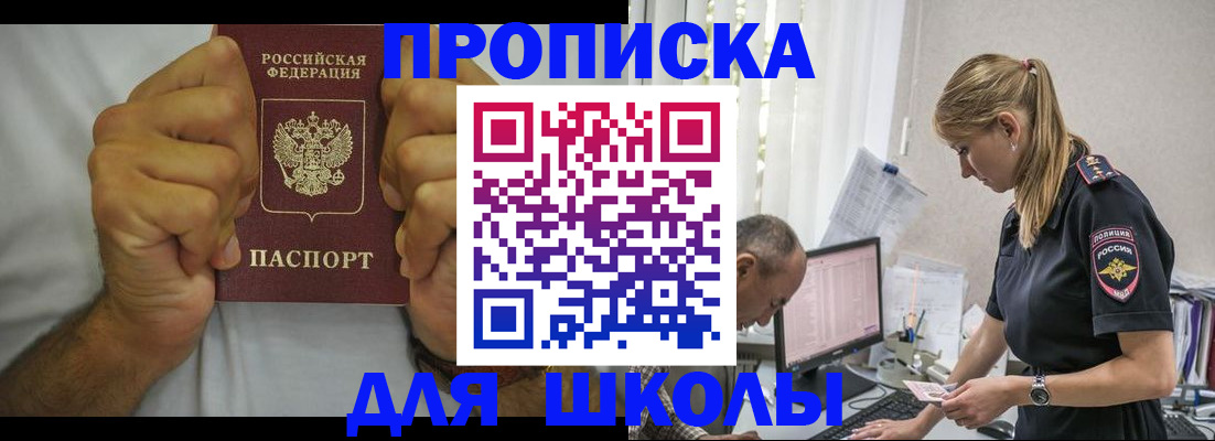 регистрация для дет. сада в Королёве