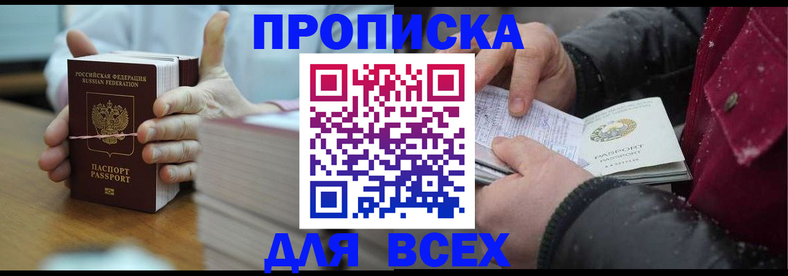 форма 3 в Королёве